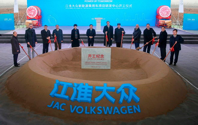 Acuerdo eléctrico JAC Volkswagen